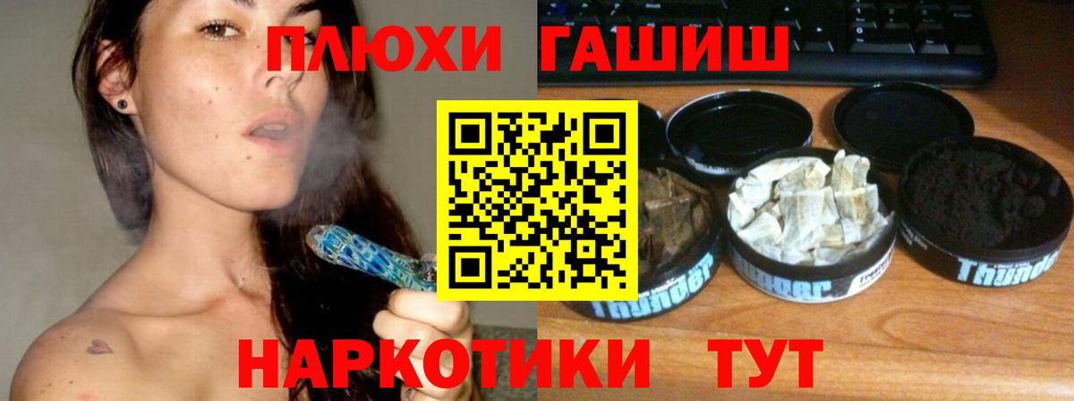ГАШИШ VHQ Великий Устюг