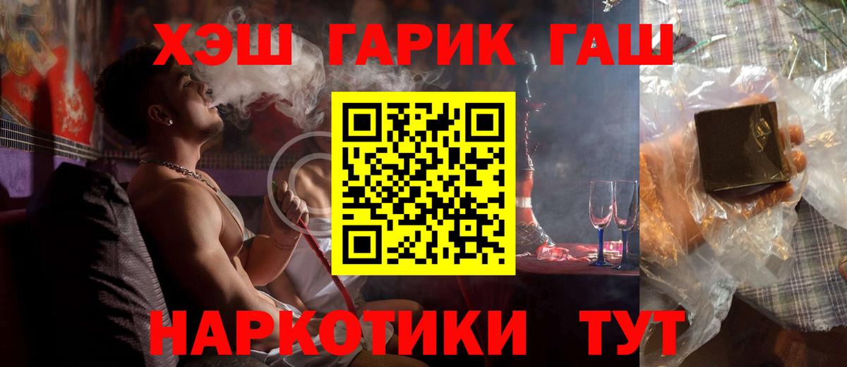 Гашиш ice o lator  Вход с VPN  Гашиш гарик  ГАШИШ  Великий Устюг 