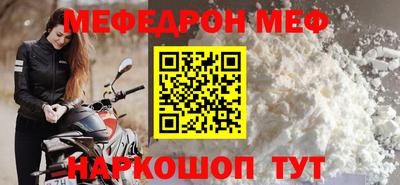 молекула духа Ангарск