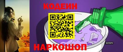 молекула духа Ангарск