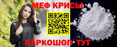 молекула духа Ангарск