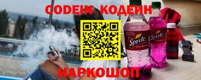 кокаин Анжеро-Судженск
