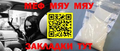 кокаин Анжеро-Судженск