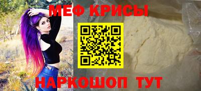 молекула духа Ангарск