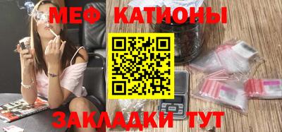 молекула духа Ангарск