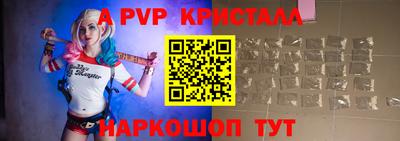кокаин Анжеро-Судженск