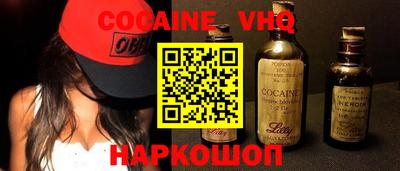 скорость Анапа