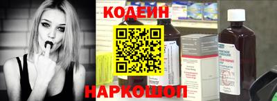 скорость Анапа