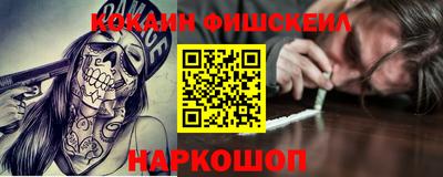 скорость Анапа