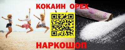 скорость Анапа