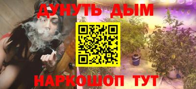 молекула духа Ангарск