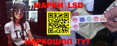 молекула духа Ангарск