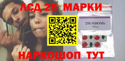кокаин Анжеро-Судженск