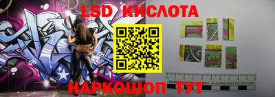 кокаин Анжеро-Судженск
