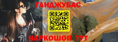 молекула духа Ангарск