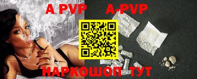 молекула духа Ангарск