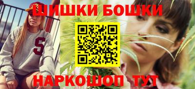 кокаин Анжеро-Судженск