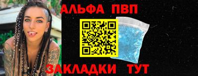 молекула духа Ангарск