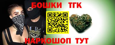 молекула духа Ангарск