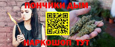 кокаин Анжеро-Судженск