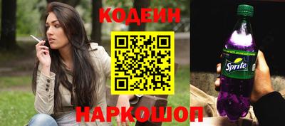 кокаин Анжеро-Судженск