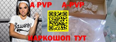 кокаин Анжеро-Судженск