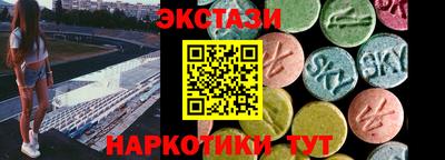 молекула духа Ангарск