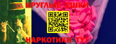 скорость Анапа
