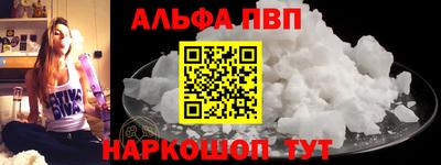 молекула духа Ангарск