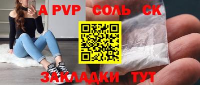 скорость Анапа