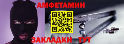 кокаин Анжеро-Судженск