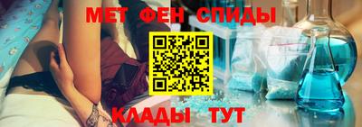 молекула духа Ангарск