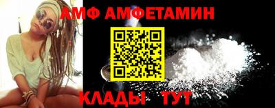 кокаин Анжеро-Судженск
