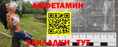 скорость Анапа