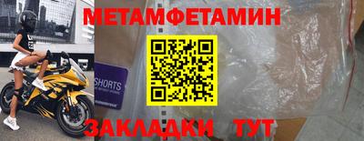 молекула духа Ангарск
