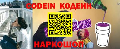кокаин Анжеро-Судженск