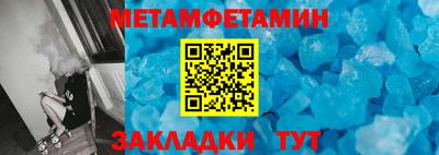 скорость Анапа