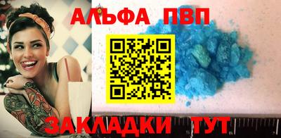 кокаин Анжеро-Судженск