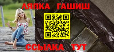 скорость Анапа
