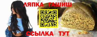 кокаин Анжеро-Судженск