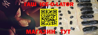 молекула духа Ангарск