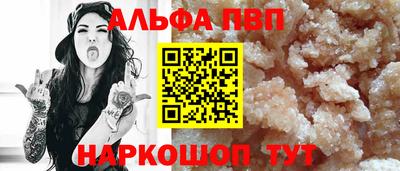 кокаин Анжеро-Судженск