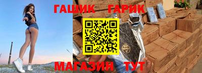 молекула духа Ангарск