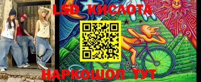 кокаин Анжеро-Судженск