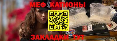 кокаин Анжеро-Судженск