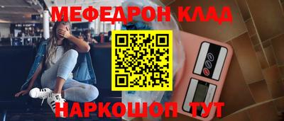 кокаин Анжеро-Судженск