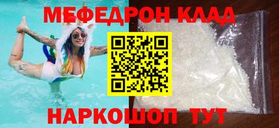 кокаин Анжеро-Судженск