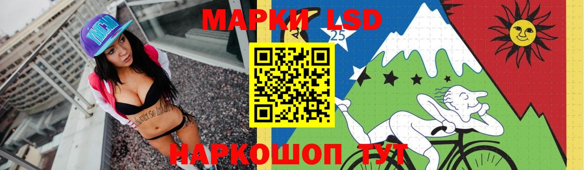 LSD-25 экстази кислота Великий Устюг