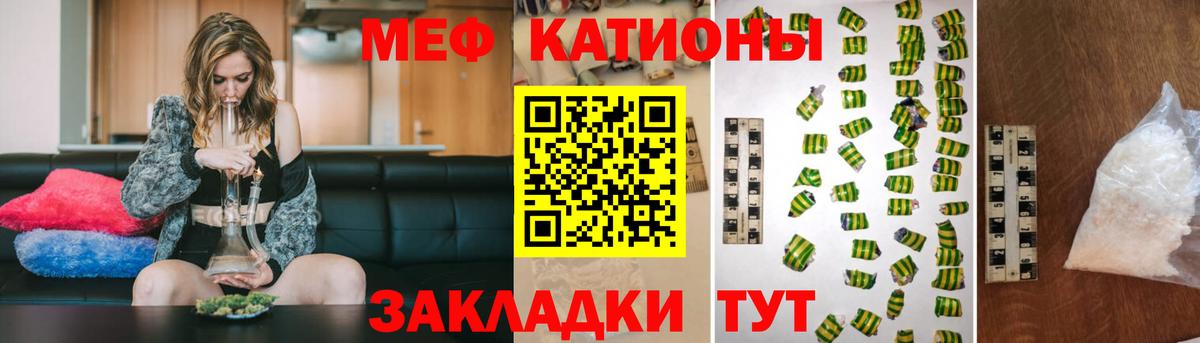 МЕТАДОН Великий Устюг