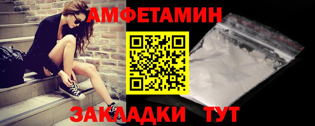 Великий Устюг  Первитин Methamphetamine  Вход с VPN 
